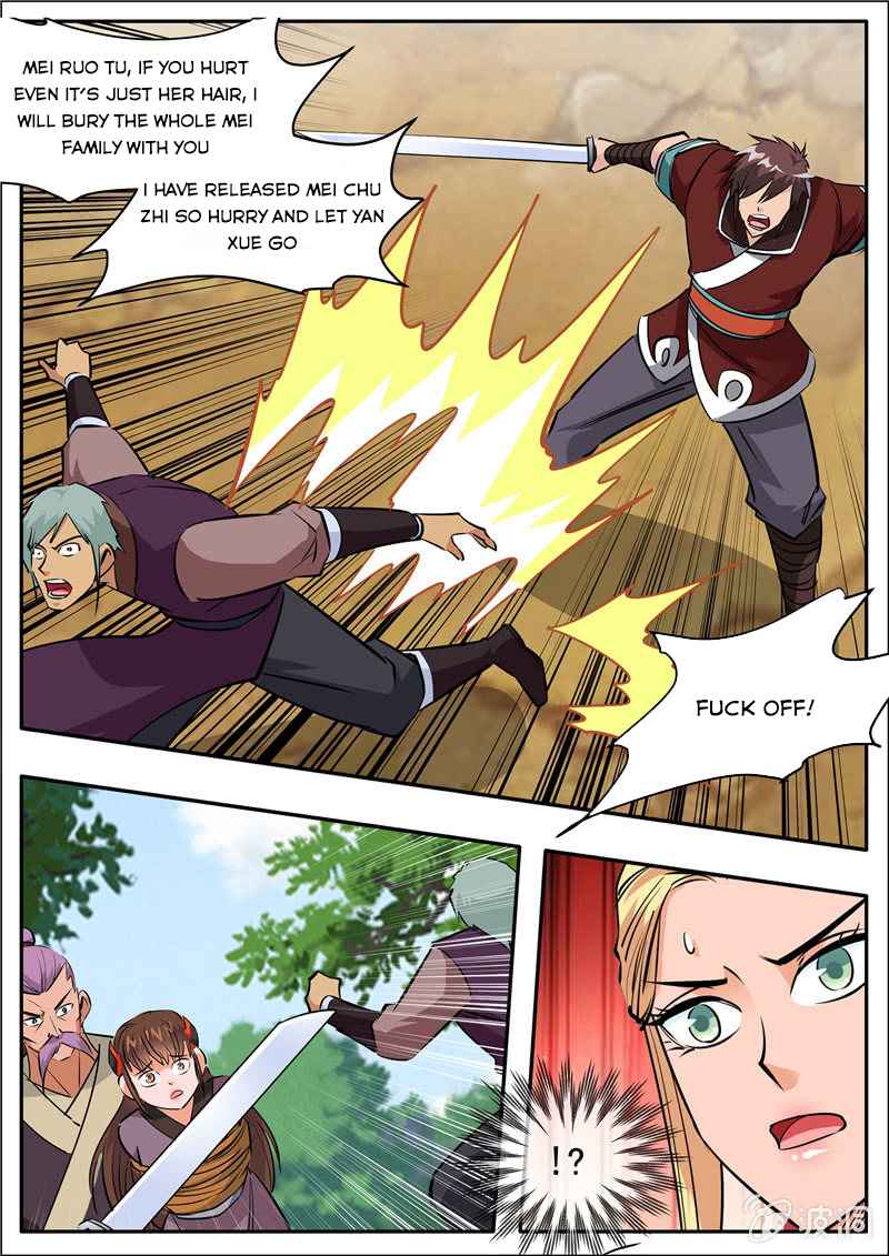 Page 8 of Chapter 205.7