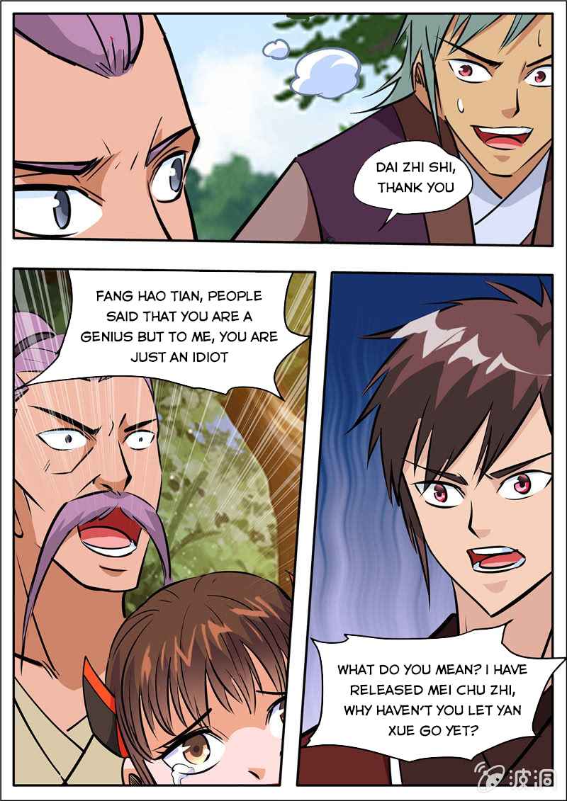 Page 9 of Chapter 205.7