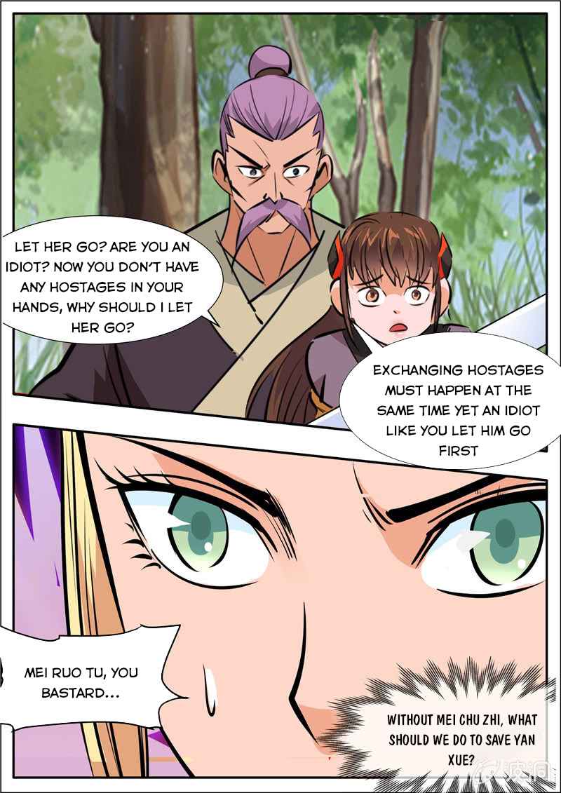 Page 10 of Chapter 205.7
