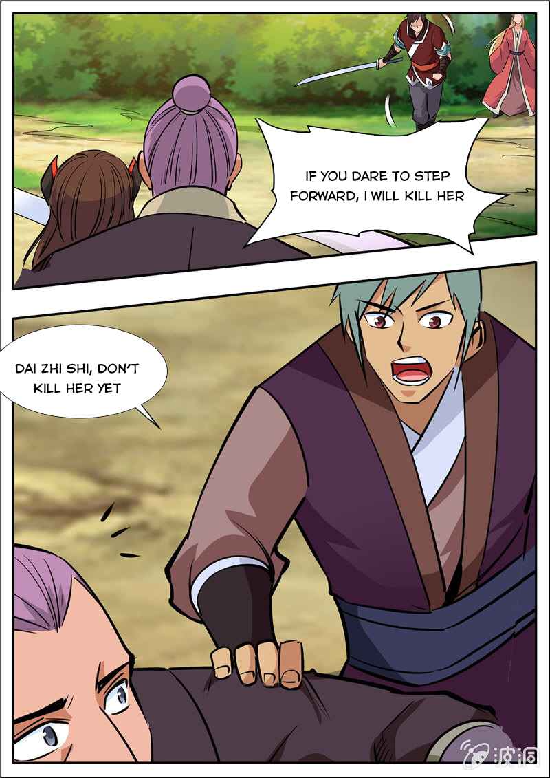 Page 11 of Chapter 205.7