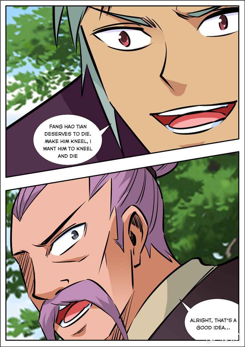 Page 12 of Chapter 205.7