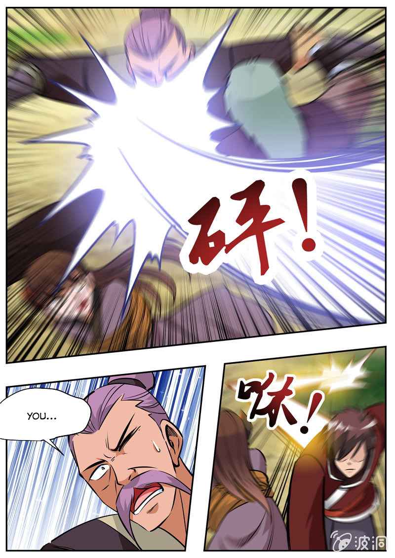 Page 13 of Chapter 205.7