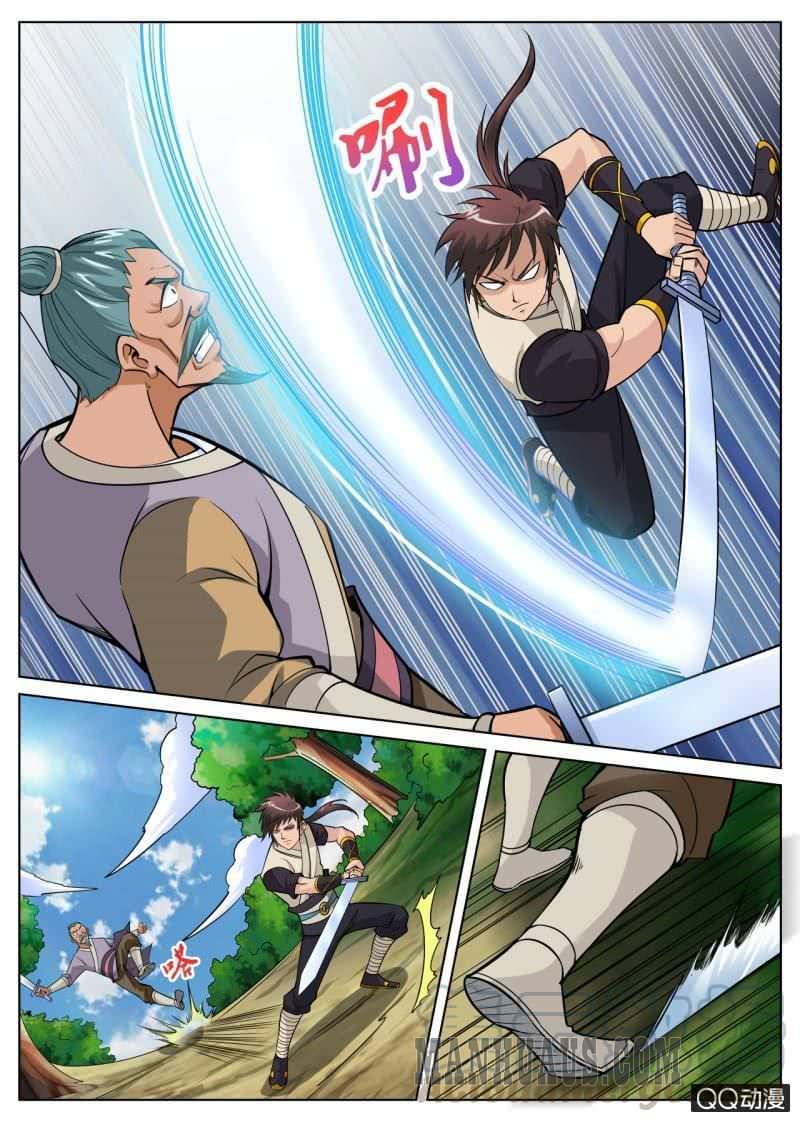 Page 1 of Chapter 22