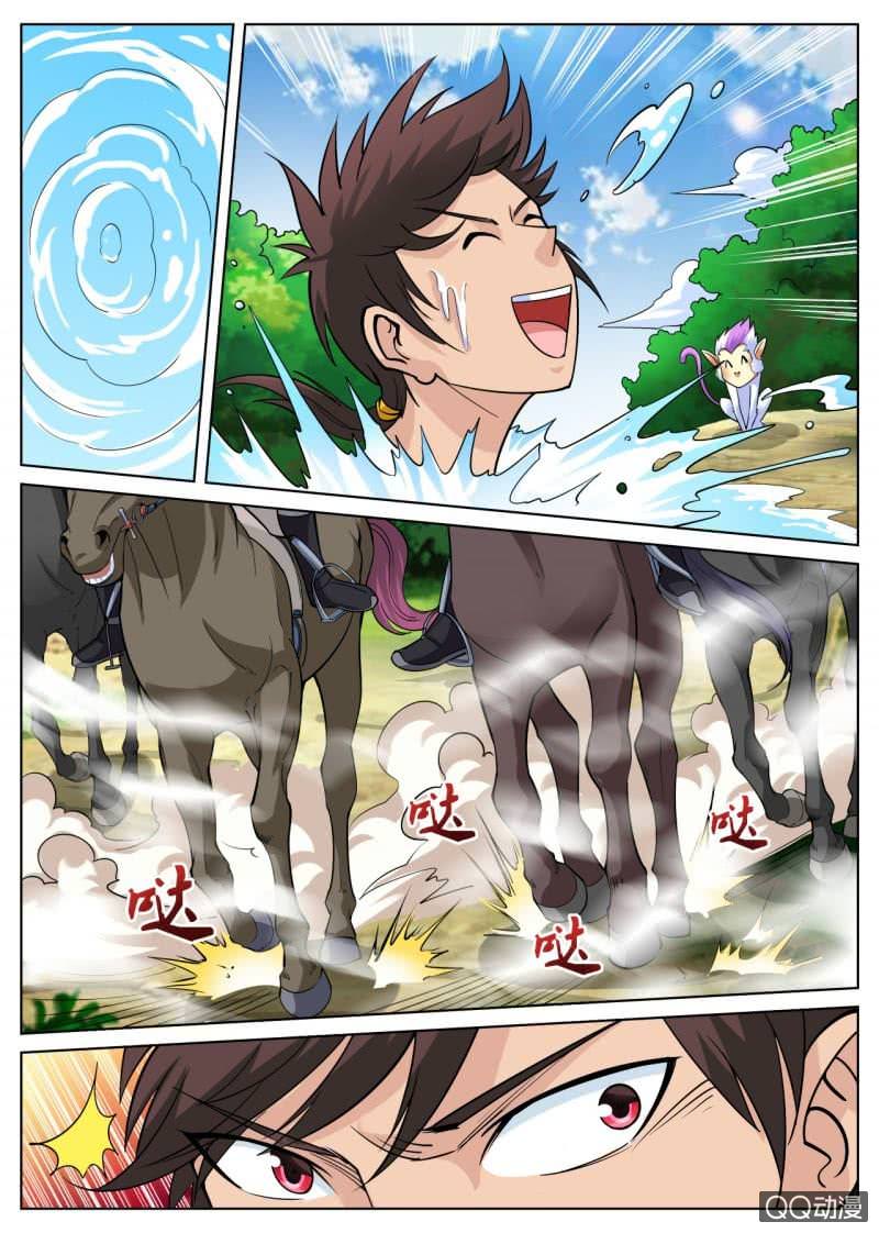 Page 5 of Chapter 23