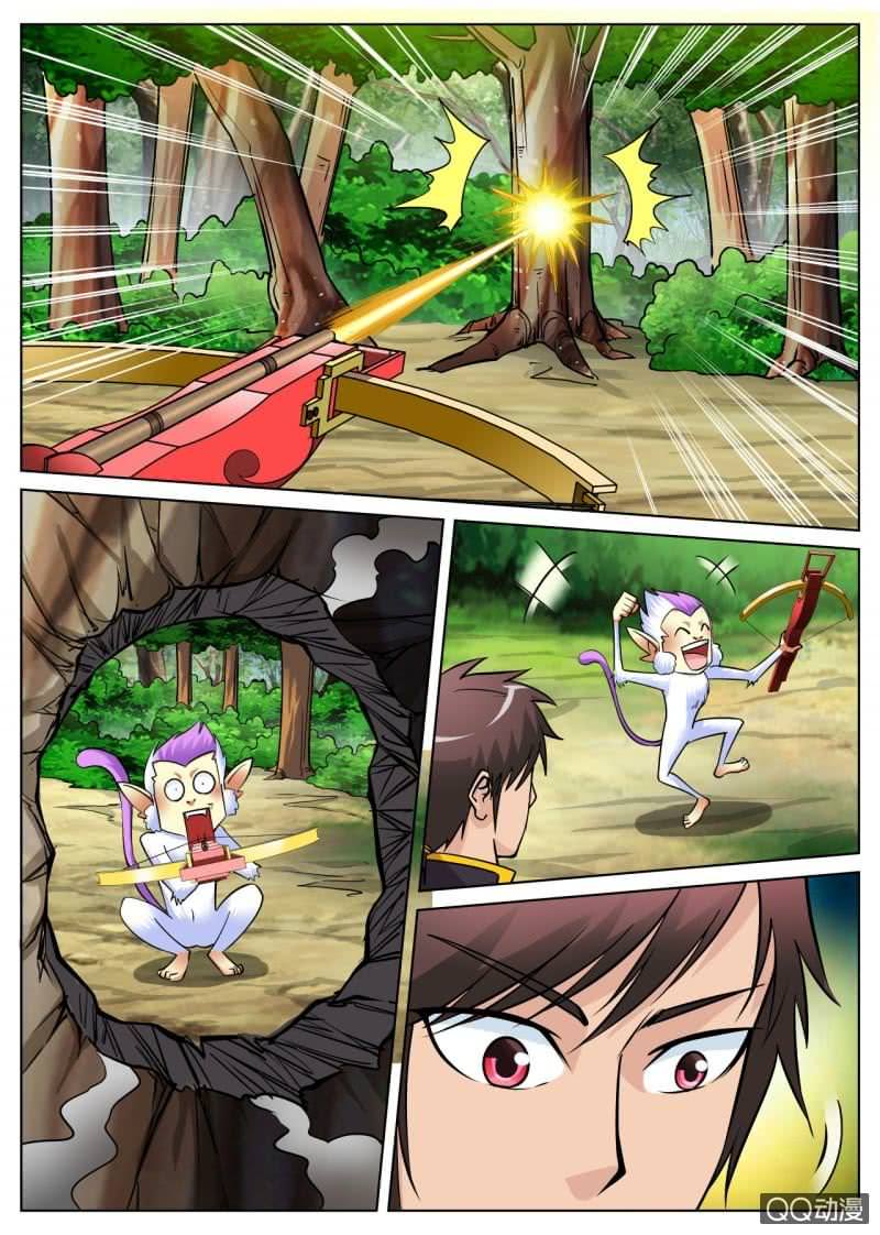 Page 6 of Chapter 26