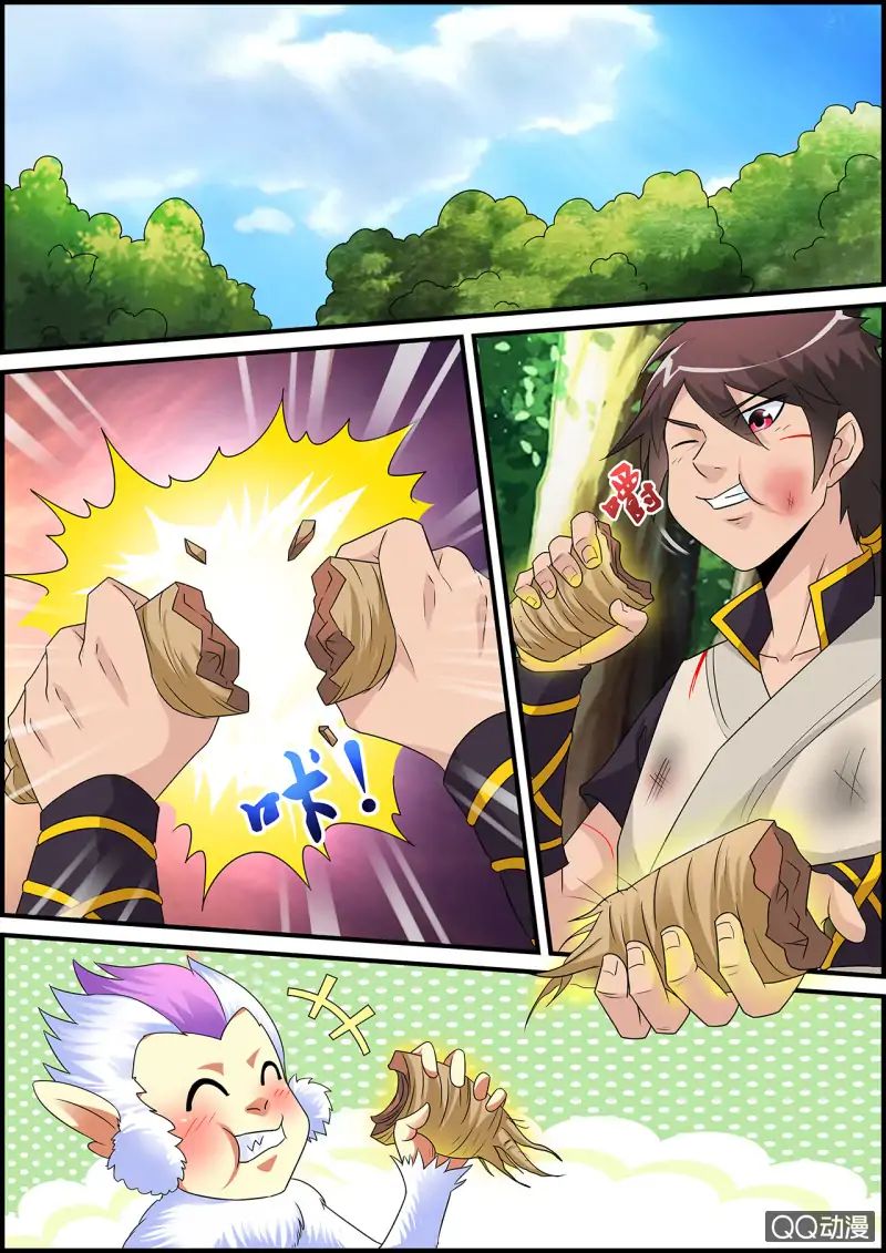 Page 20 of Chapter 2