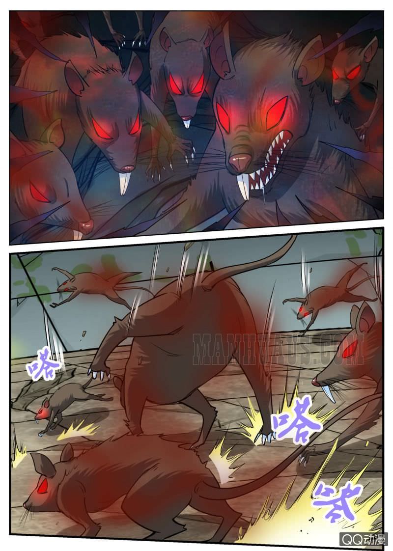 Page 1 of Chapter 31