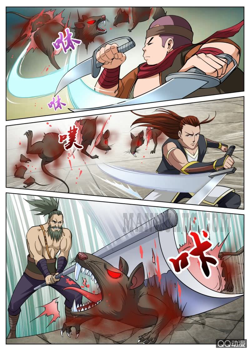 Page 6 of Chapter 31