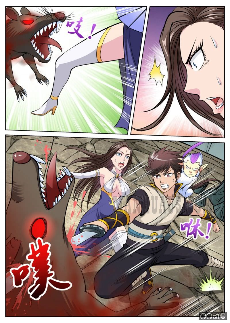 Page 9 of Chapter 31