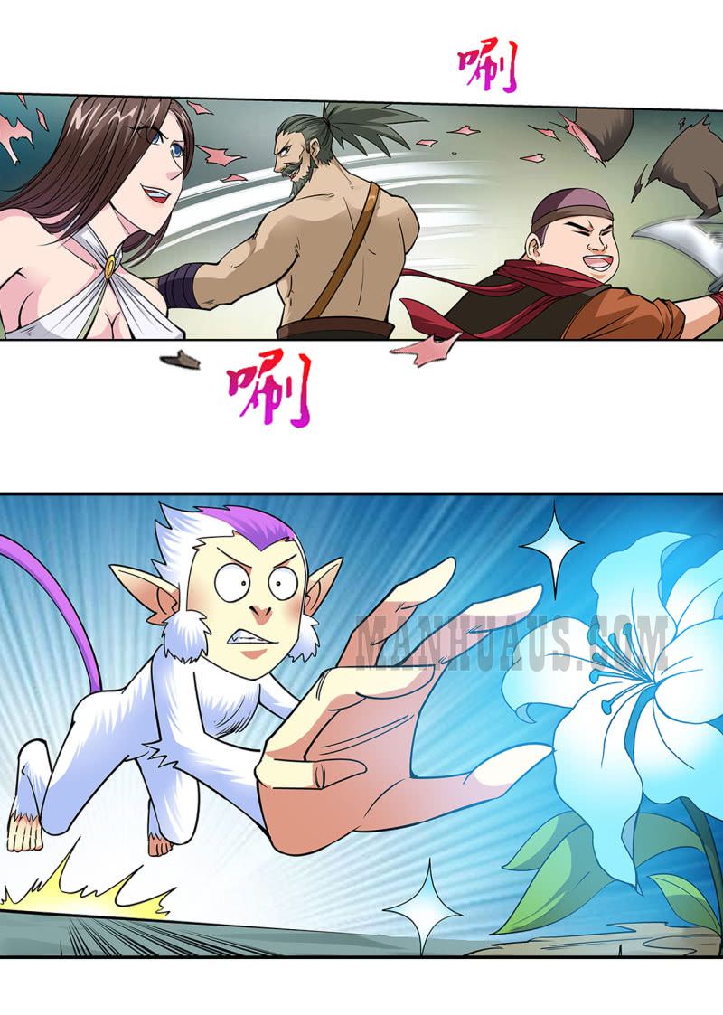 Page 2 of Chapter 32