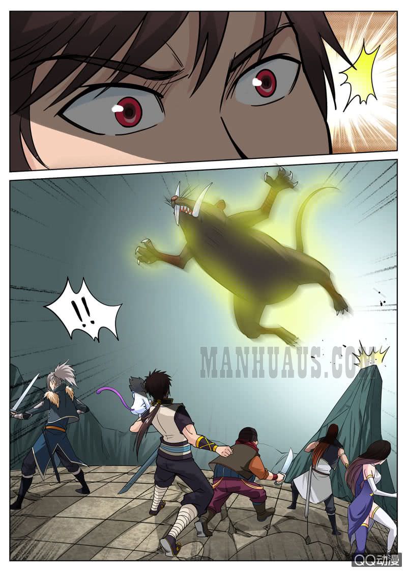 Page 8 of Chapter 32