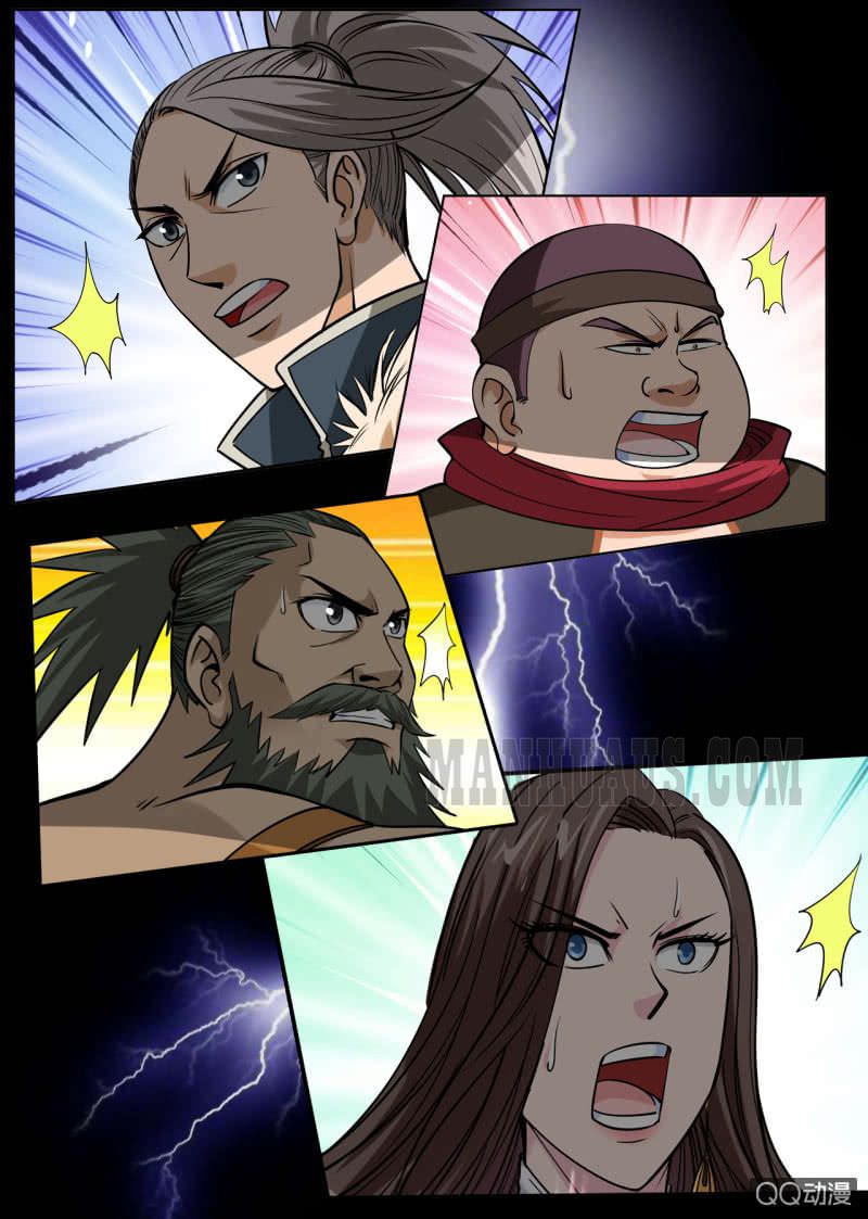 Page 9 of Chapter 32
