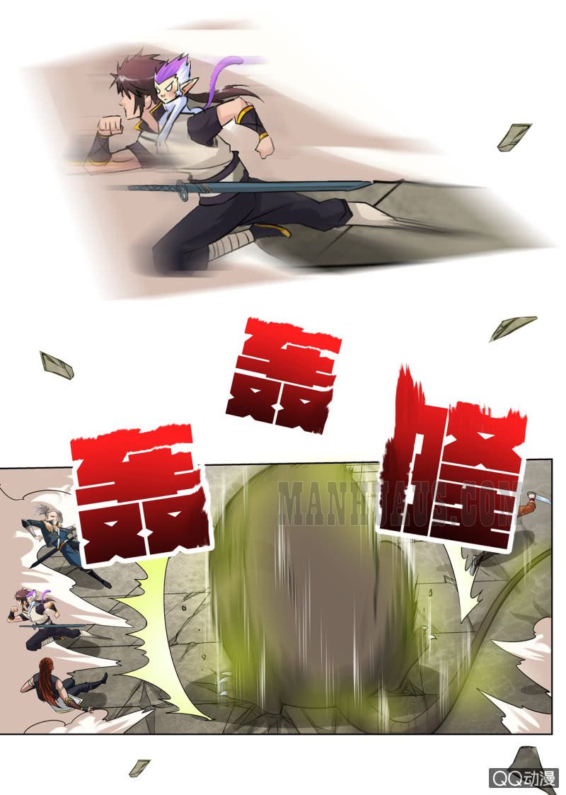 Page 10 of Chapter 32