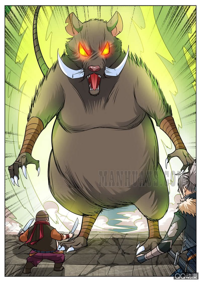 Page 11 of Chapter 32