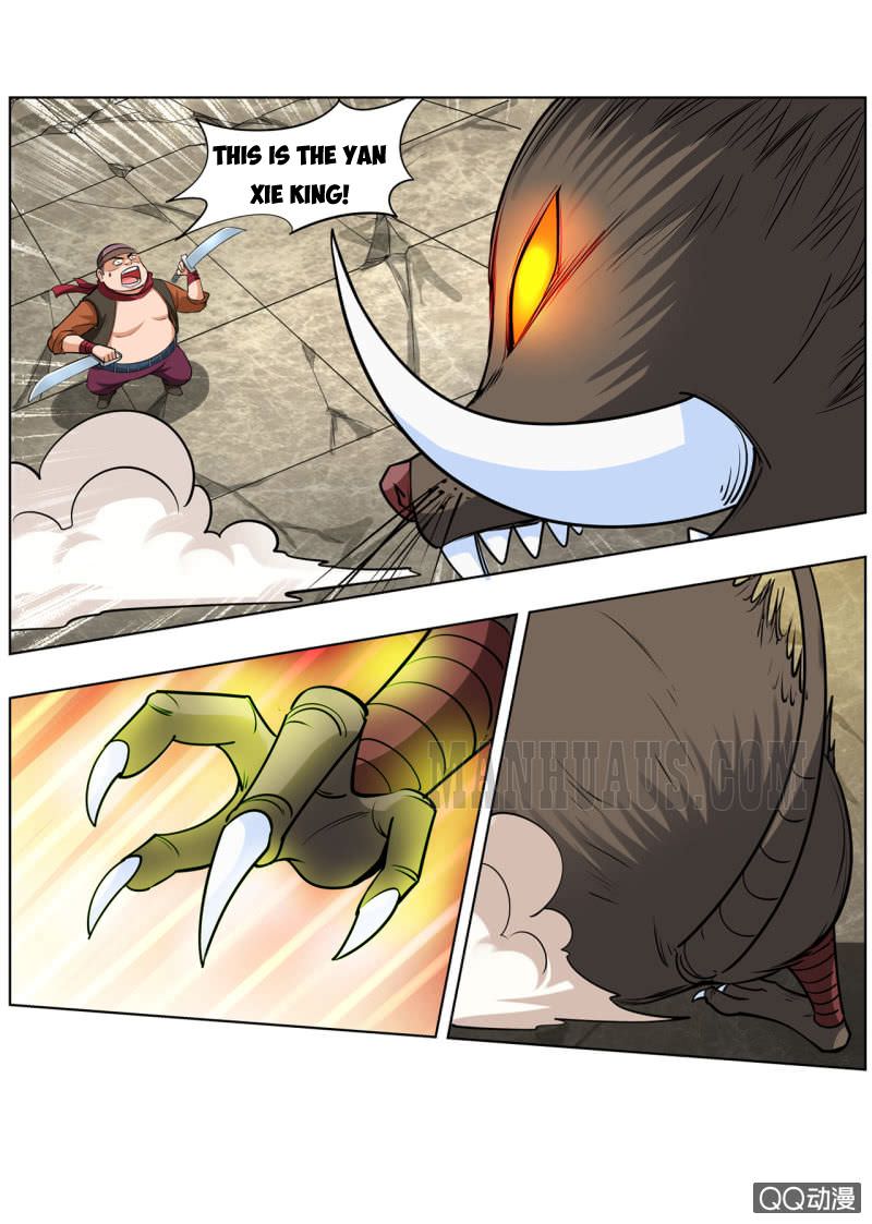 Page 12 of Chapter 32