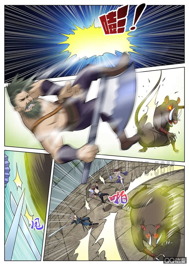 Page 18 of Chapter 32