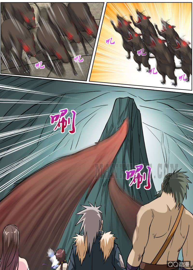 Page 14 of Chapter 33.1