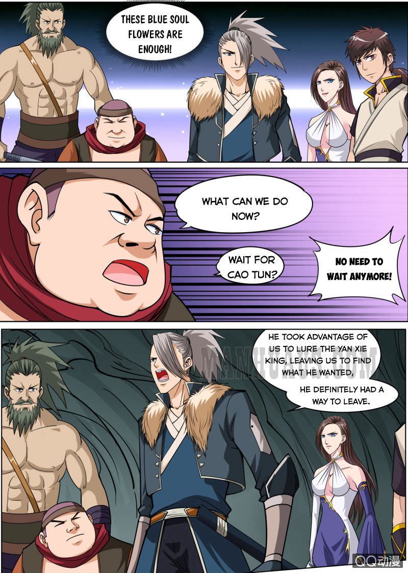 Page 3 of Chapter 33.2