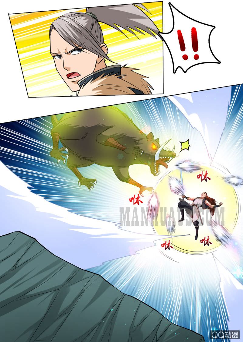 Page 6 of Chapter 33.2