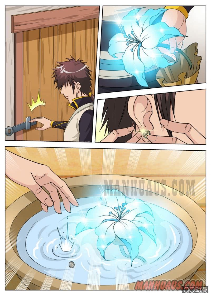 Page 12 of Chapter 39