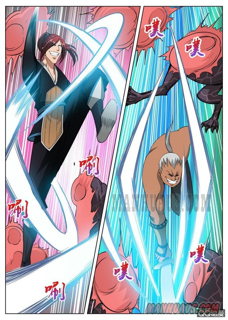 Page 7 of Chapter 44