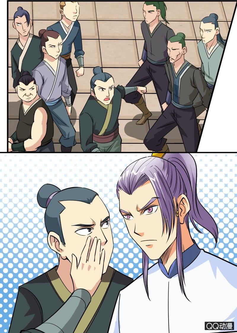 Page 6 of Chapter 59