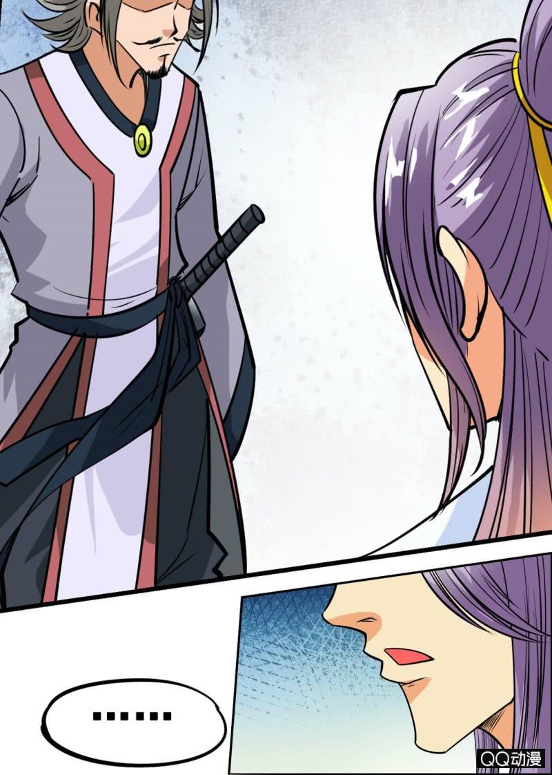 Page 7 of Chapter 60