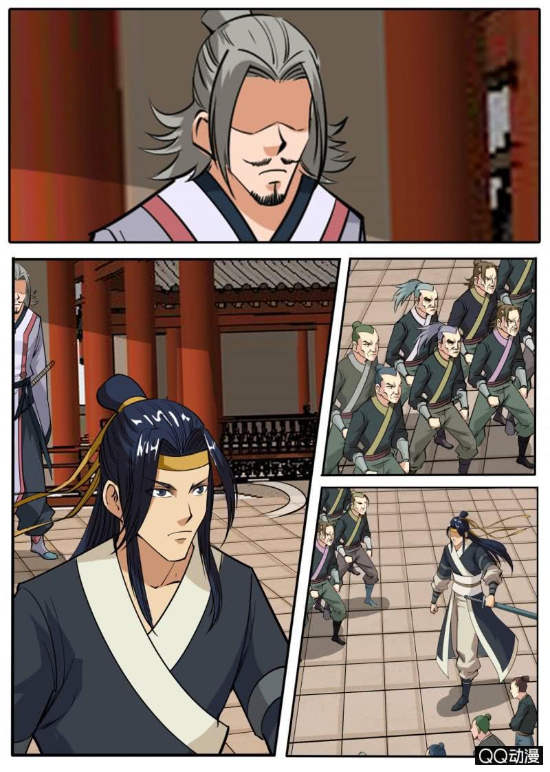 Page 8 of Chapter 60