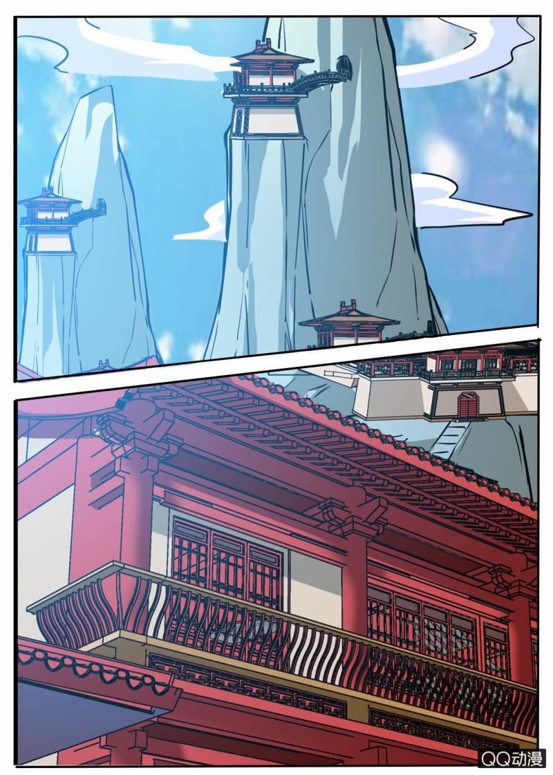 Page 17 of Chapter 60