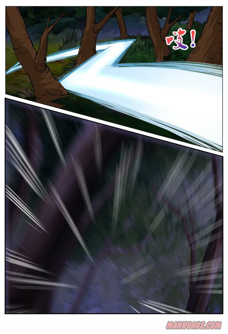 Page 1 of Chapter 62