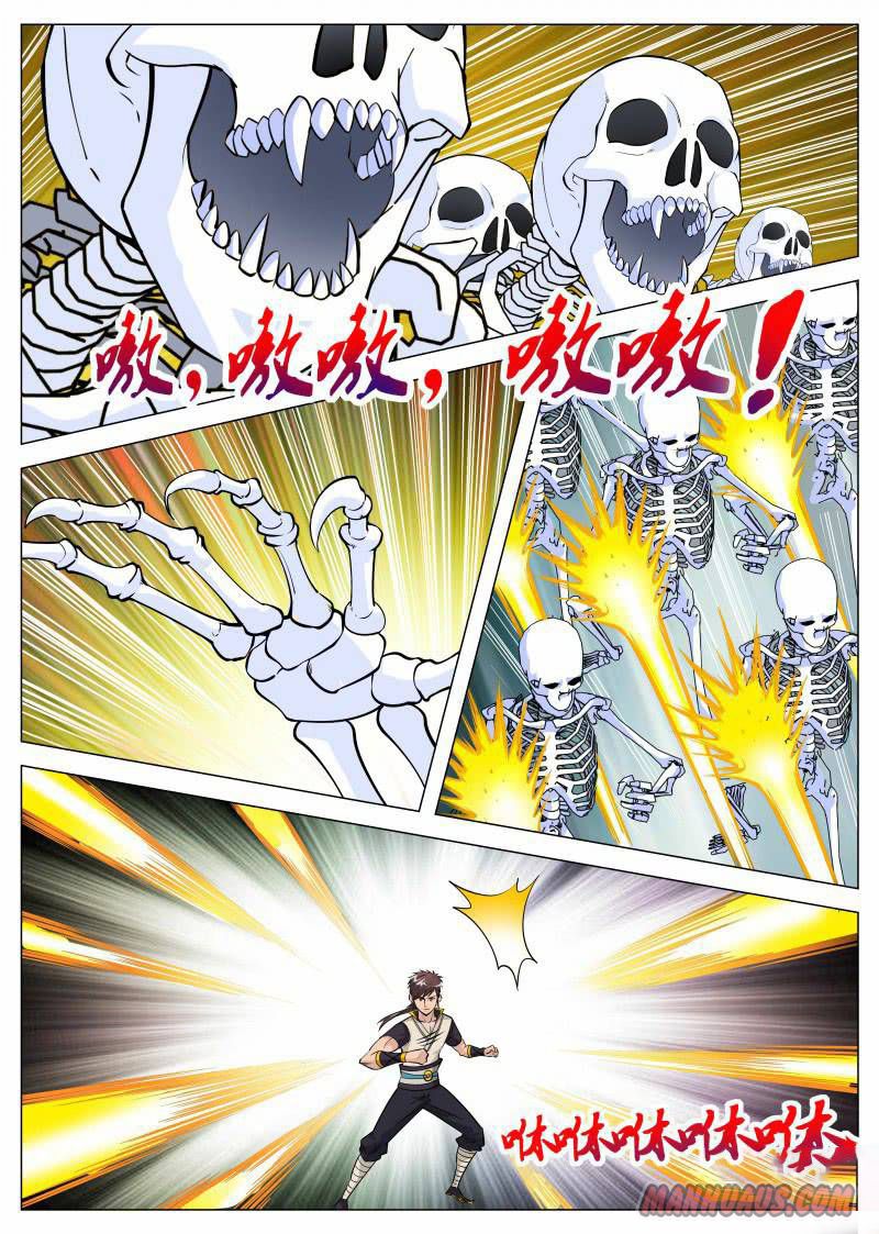 Page 6 of Chapter 67