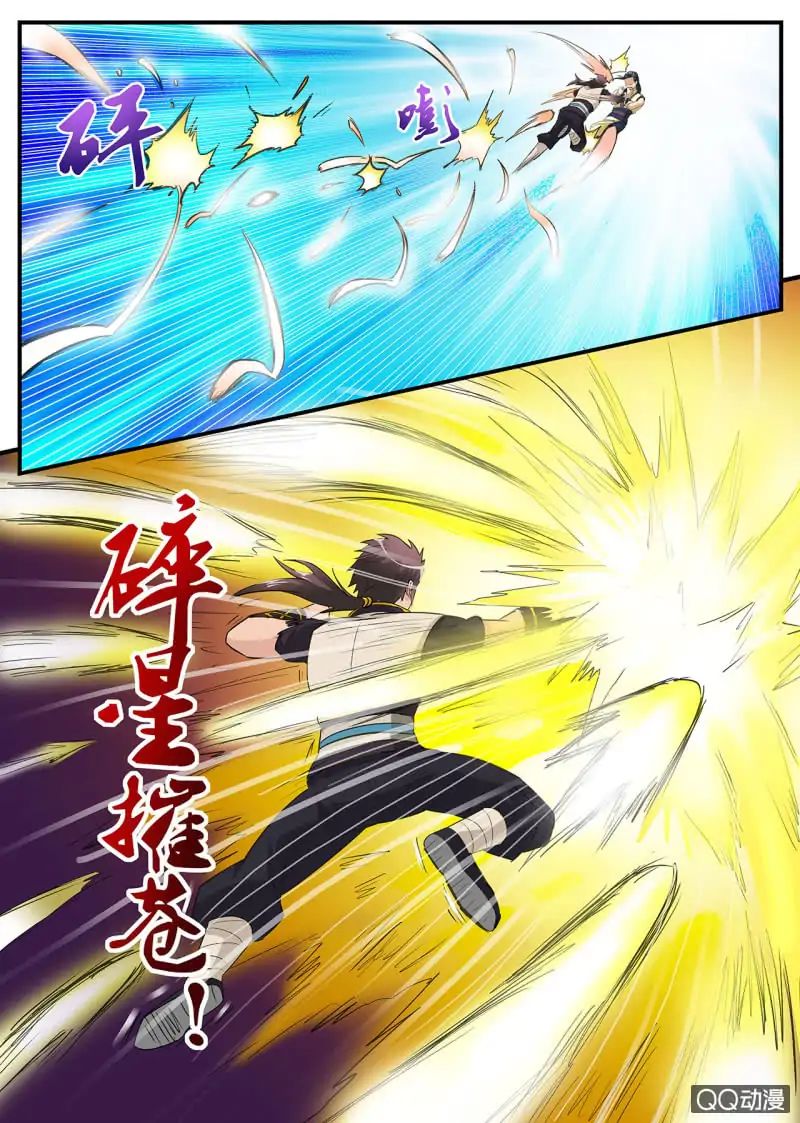 Page 2 of Chapter 6