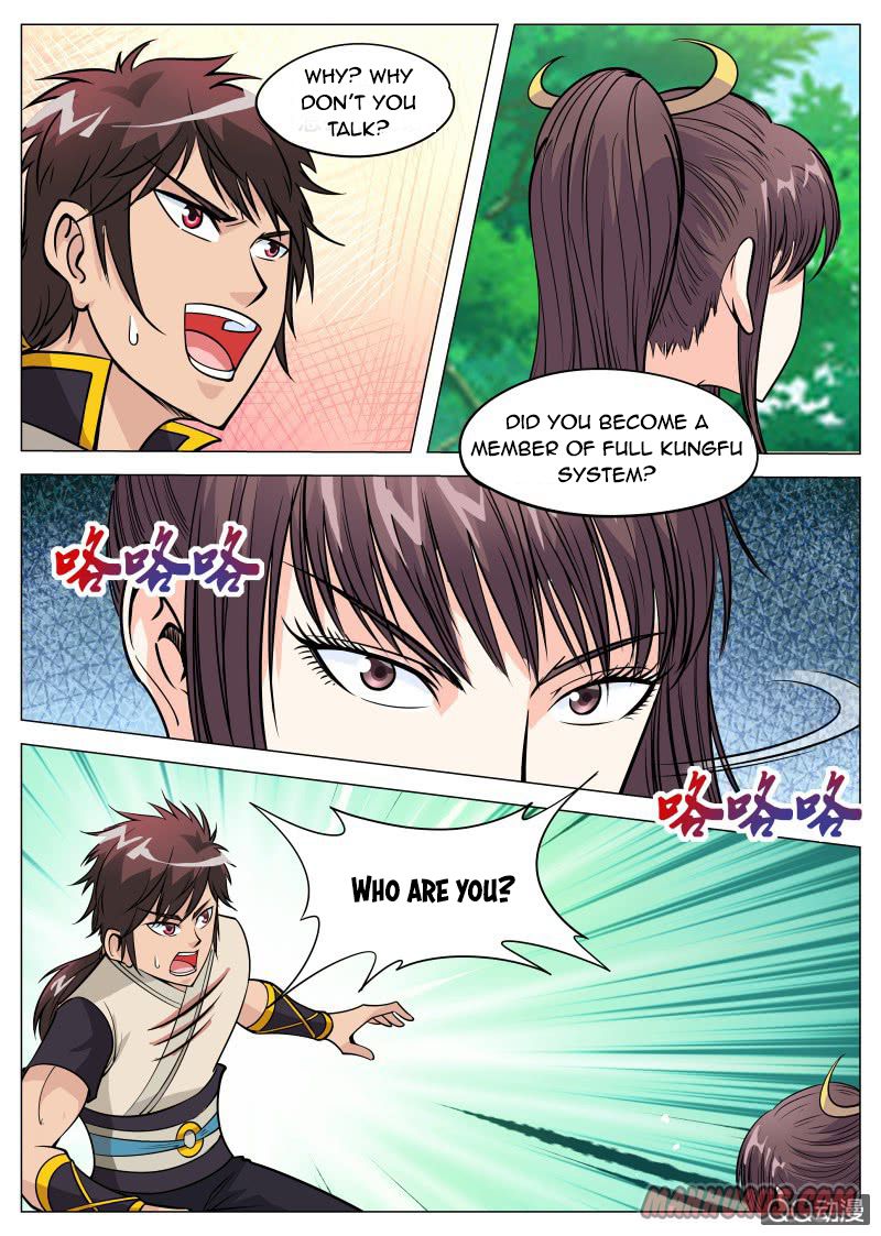 Page 1 of Chapter 73