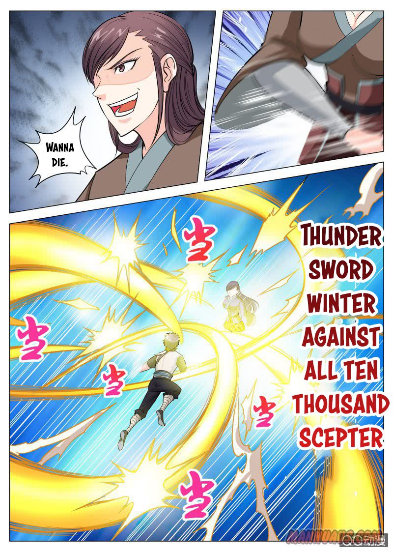 Page 6 of Chapter 73