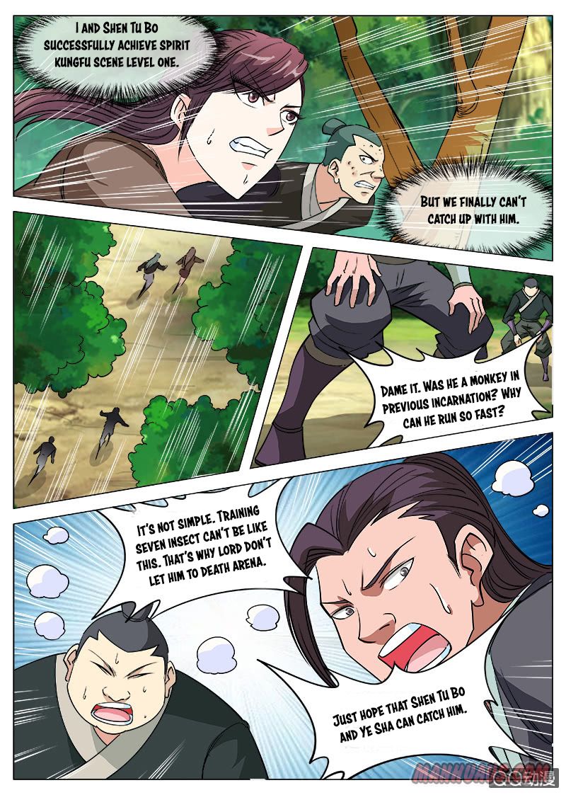 Page 4 of Chapter 74