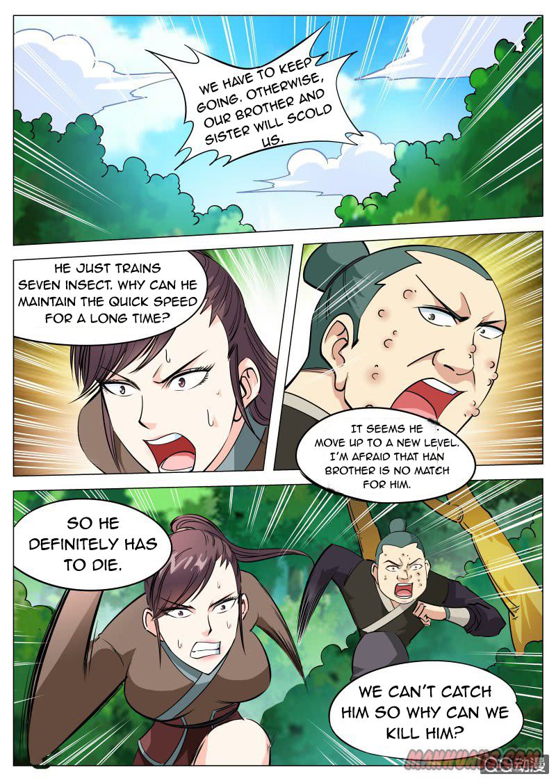 Page 5 of Chapter 74