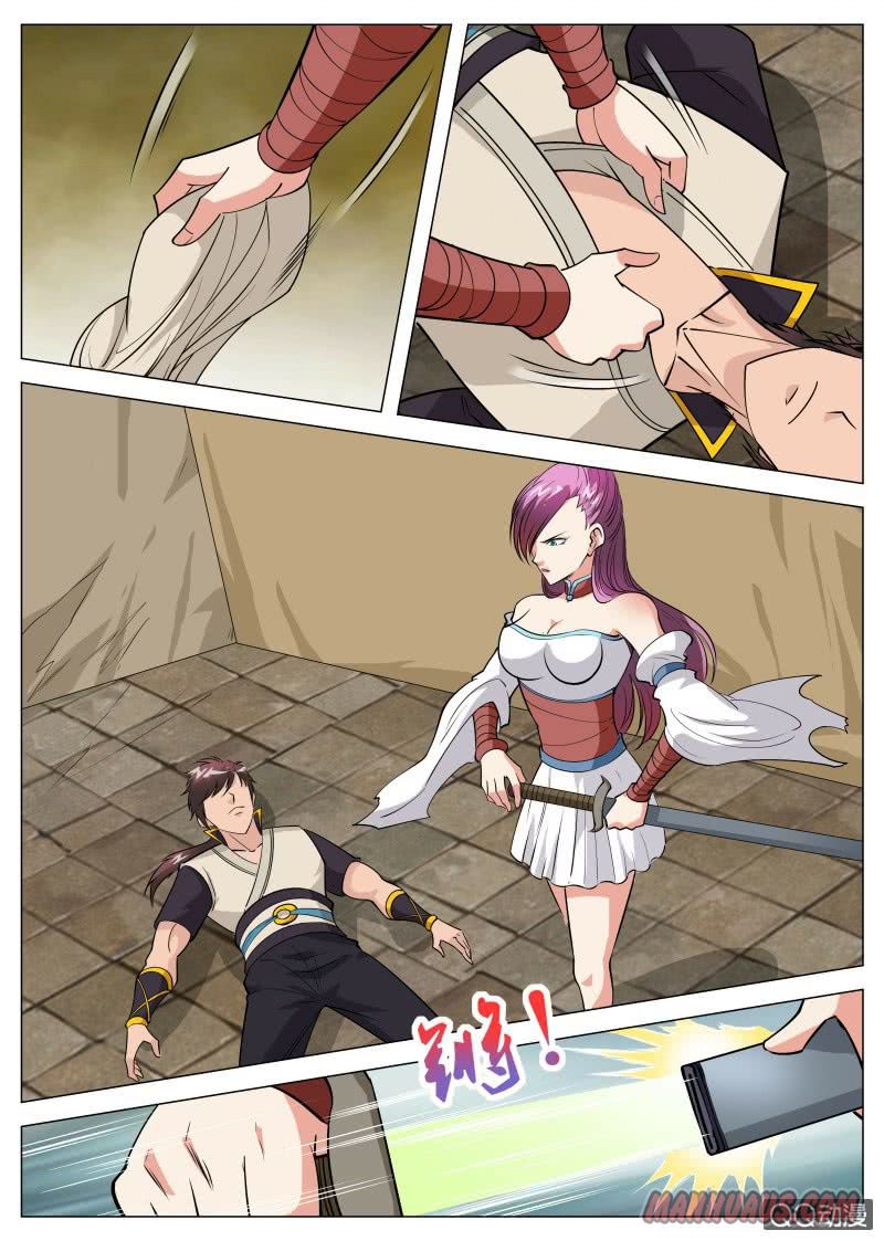 Page 7 of Chapter 76