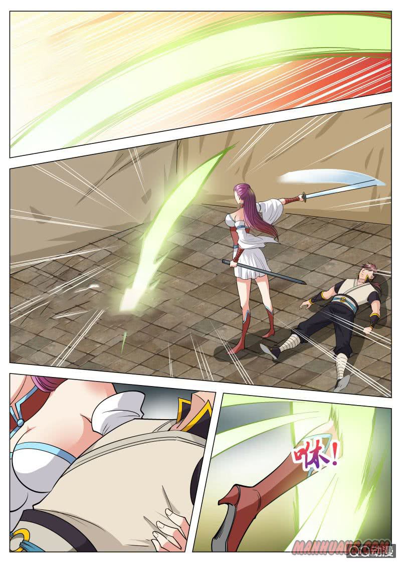 Page 8 of Chapter 76