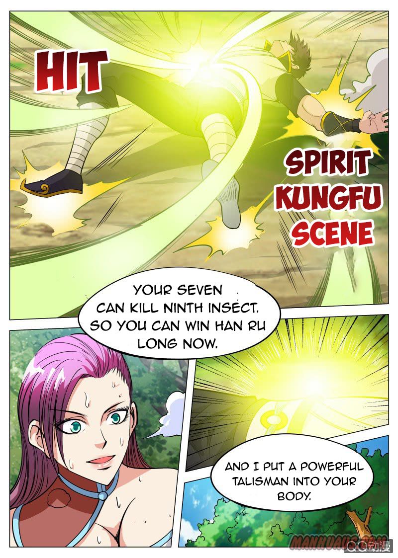 Page 2 of Chapter 78