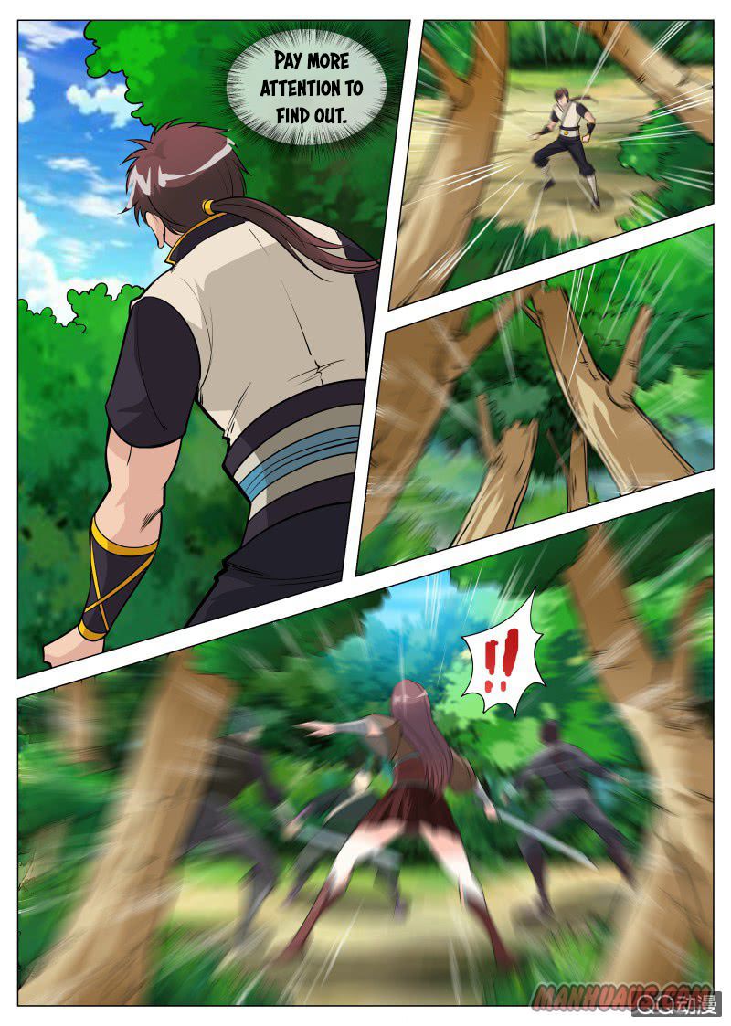 Page 3 of Chapter 79