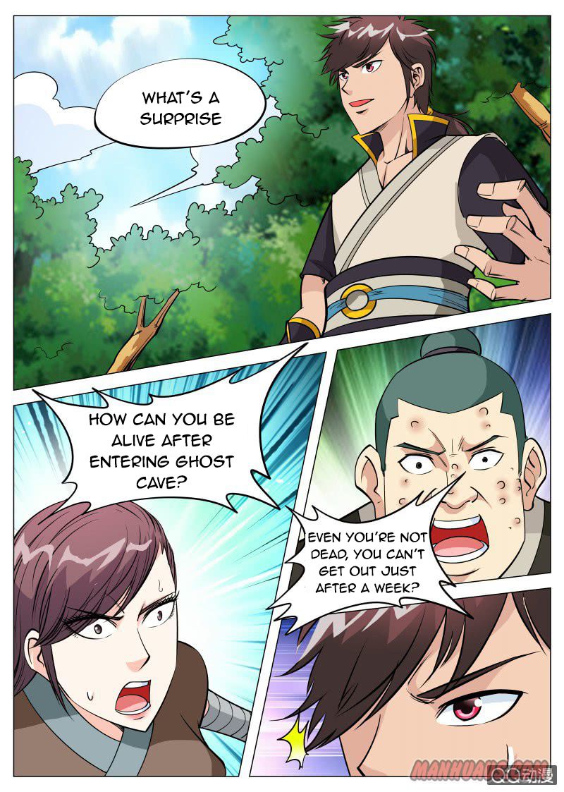 Page 12 of Chapter 79