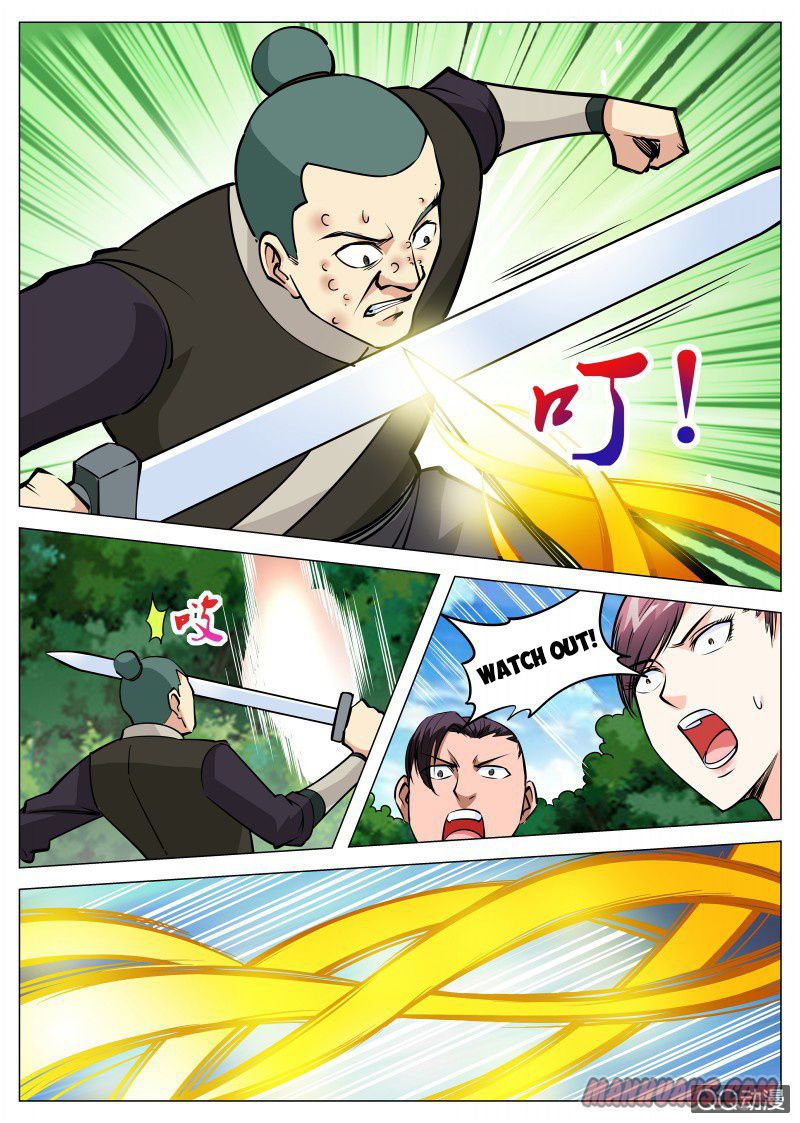 Page 18 of Chapter 79