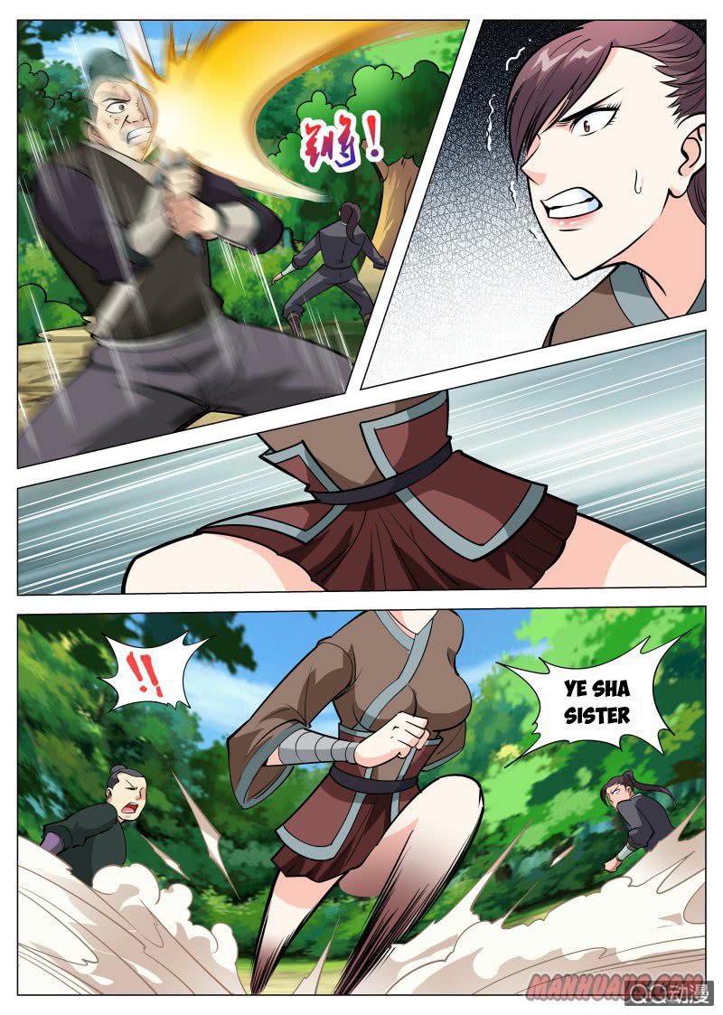 Page 21 of Chapter 79