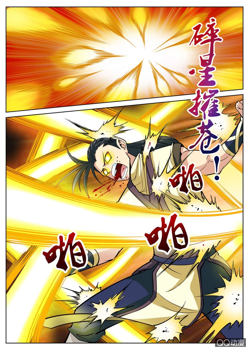 Page 6 of Chapter 7