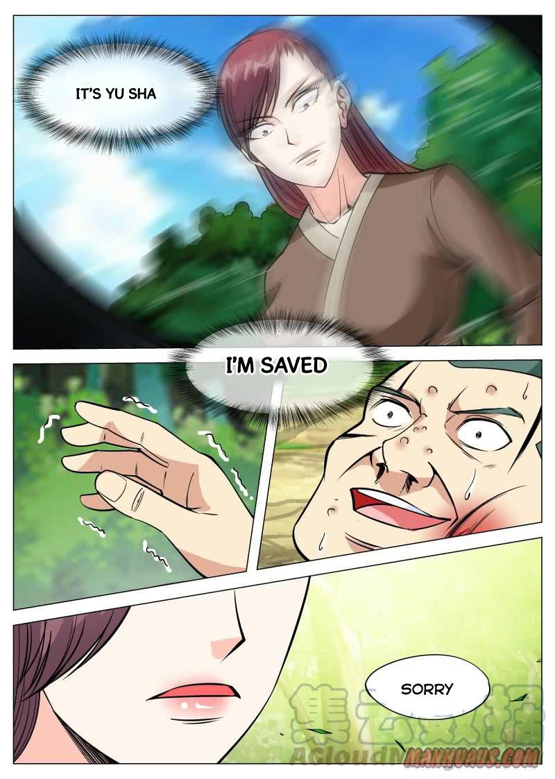Page 1 of Chapter 82