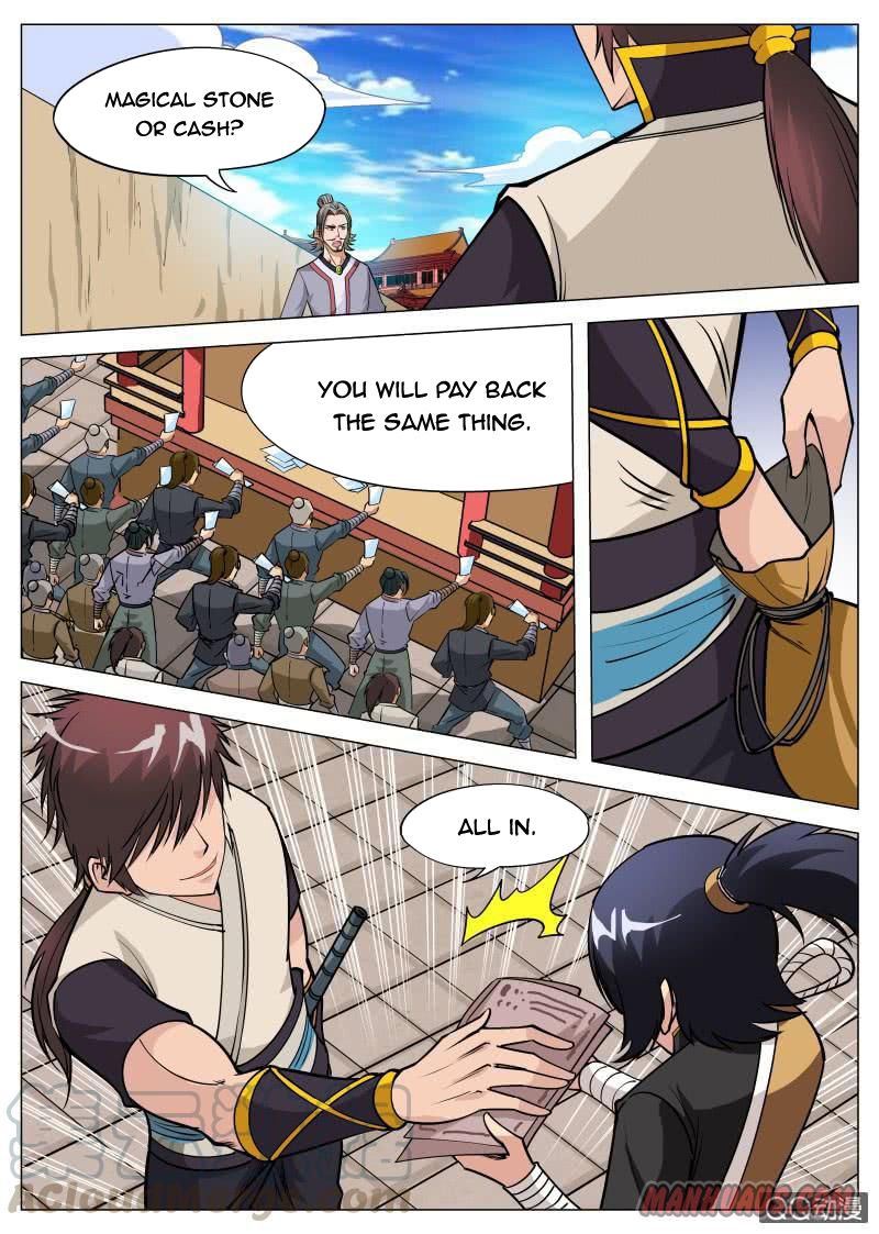 Page 1 of Chapter 84