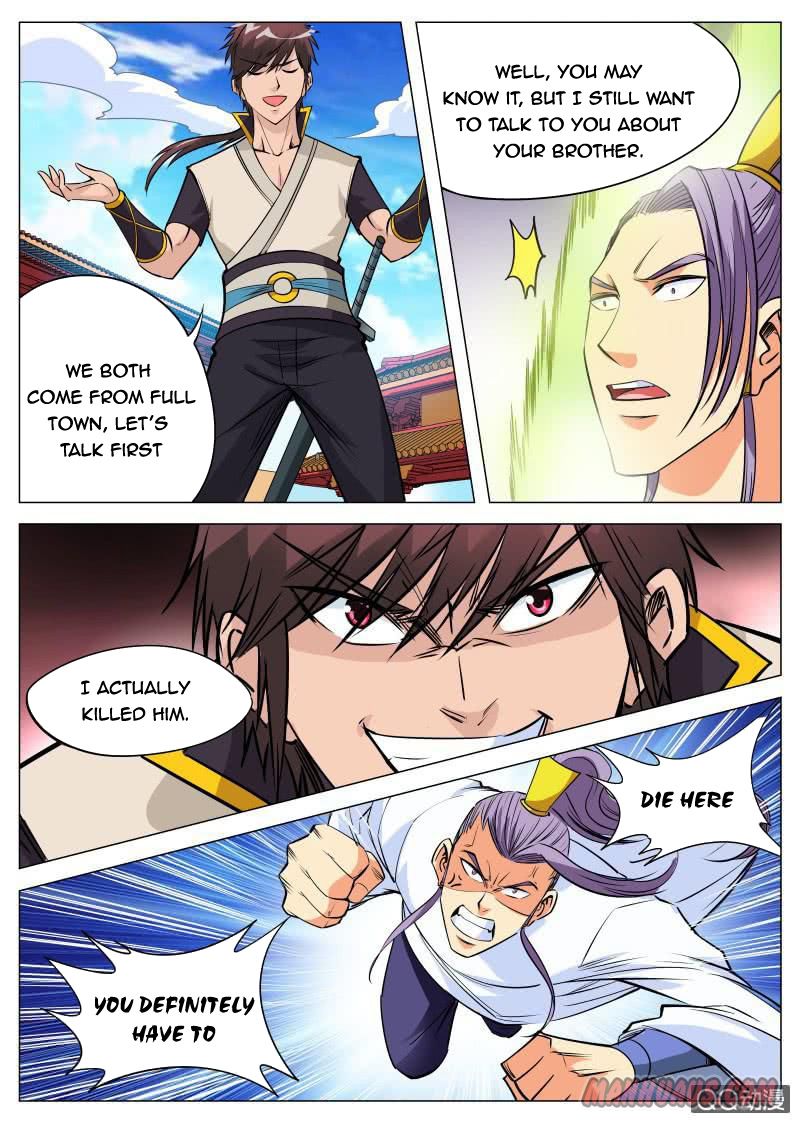 Page 4 of Chapter 85