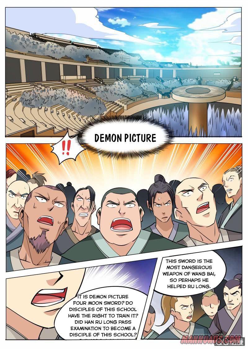 Page 3 of Chapter 86