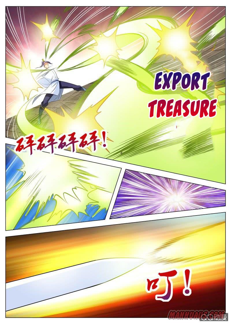 Page 7 of Chapter 86
