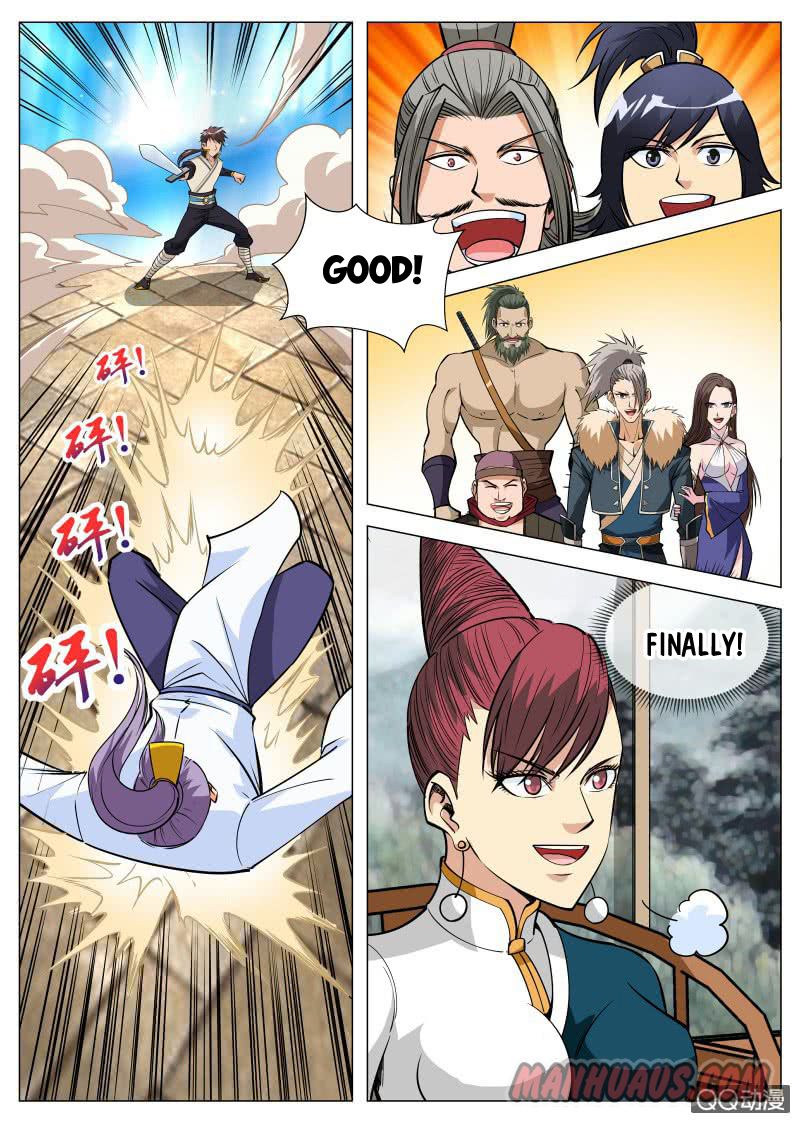 Page 1 of Chapter 88